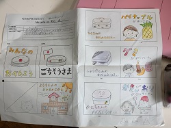 家庭科の授業で絵本作成！ | 会津若松プラス 