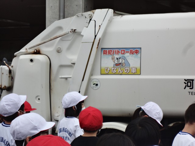 ひなんの車 防犯パトロール中 | 会津若松プラス