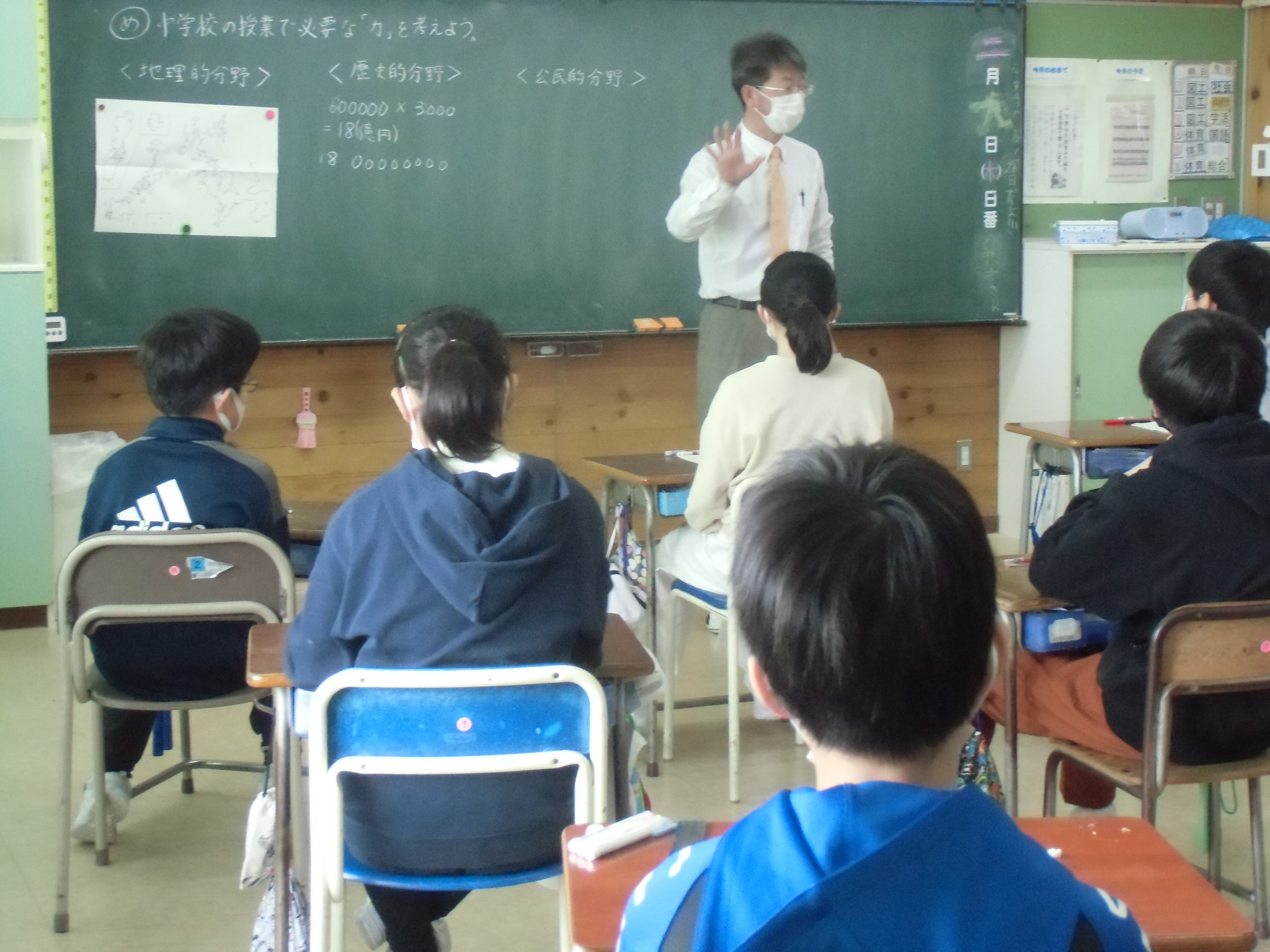 若松三中教員による「出前授業」 会津若松プラス