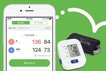 ヘルスケアサービスリンク集 | 会津若松プラス