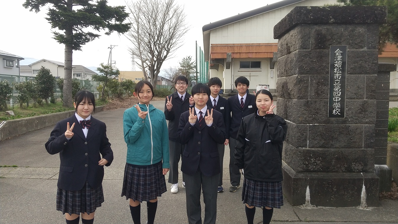 自慢の四中生!【第7号四中生徒会報『桜梅桃季』】 | 会津若松プラス 自慢の四中生!【第7号四中生徒会報『桜梅桃季』】 | 会津若松プラス