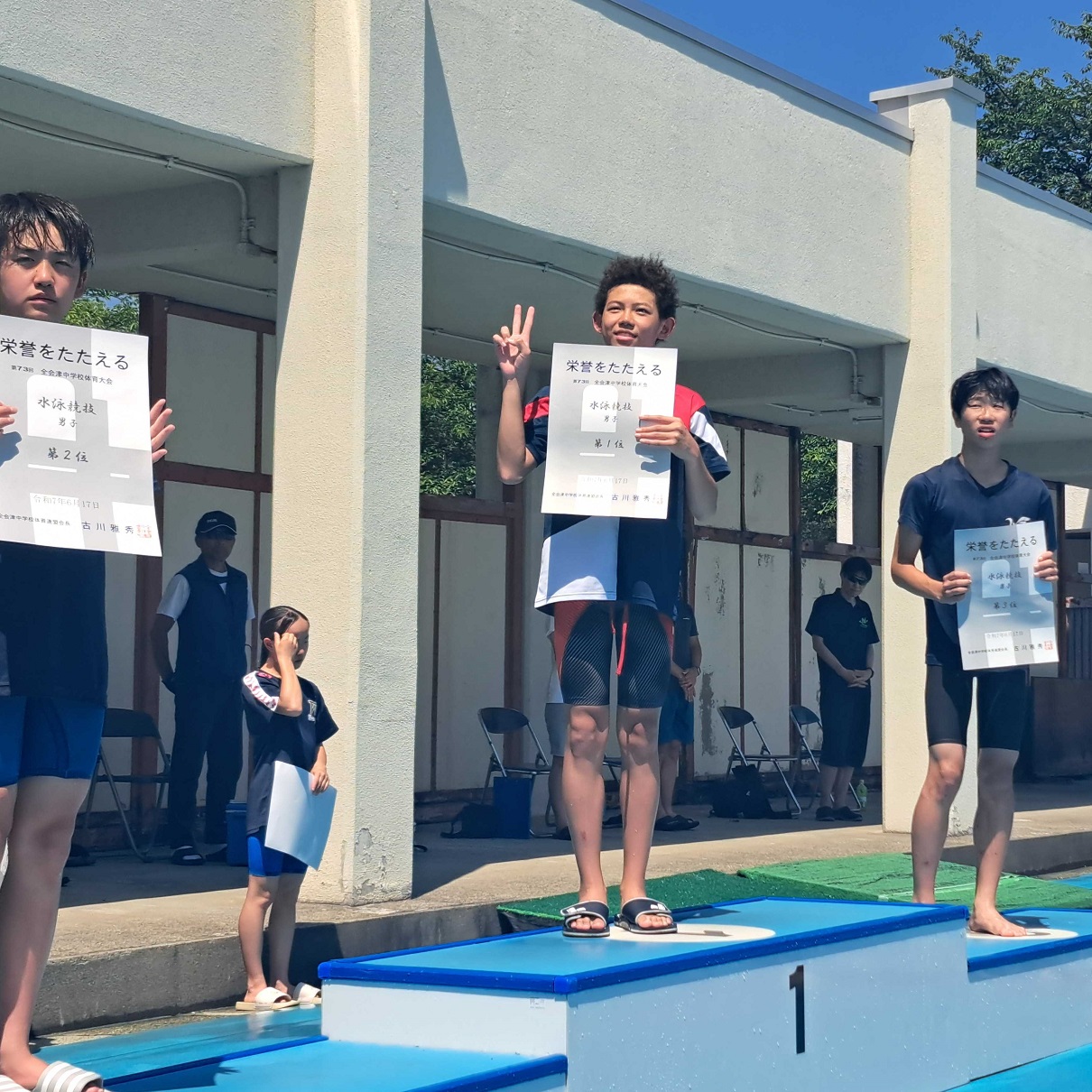 自慢の四中生！【全会津水泳大会第2日目結果】 | 会津若松プラス