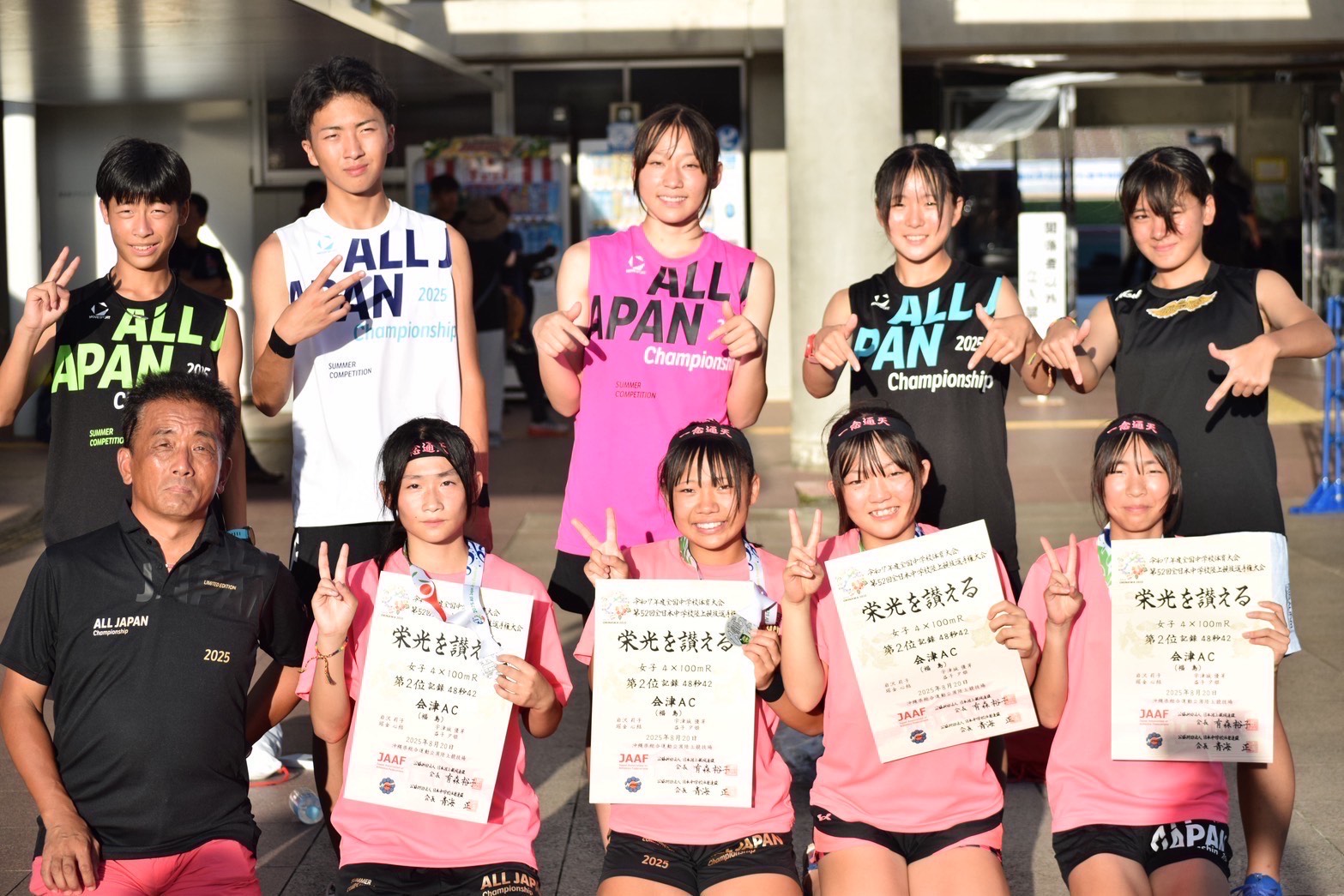 NICE一中！～全日本中学校陸上競技選手権大会～ | 会津若松プラス