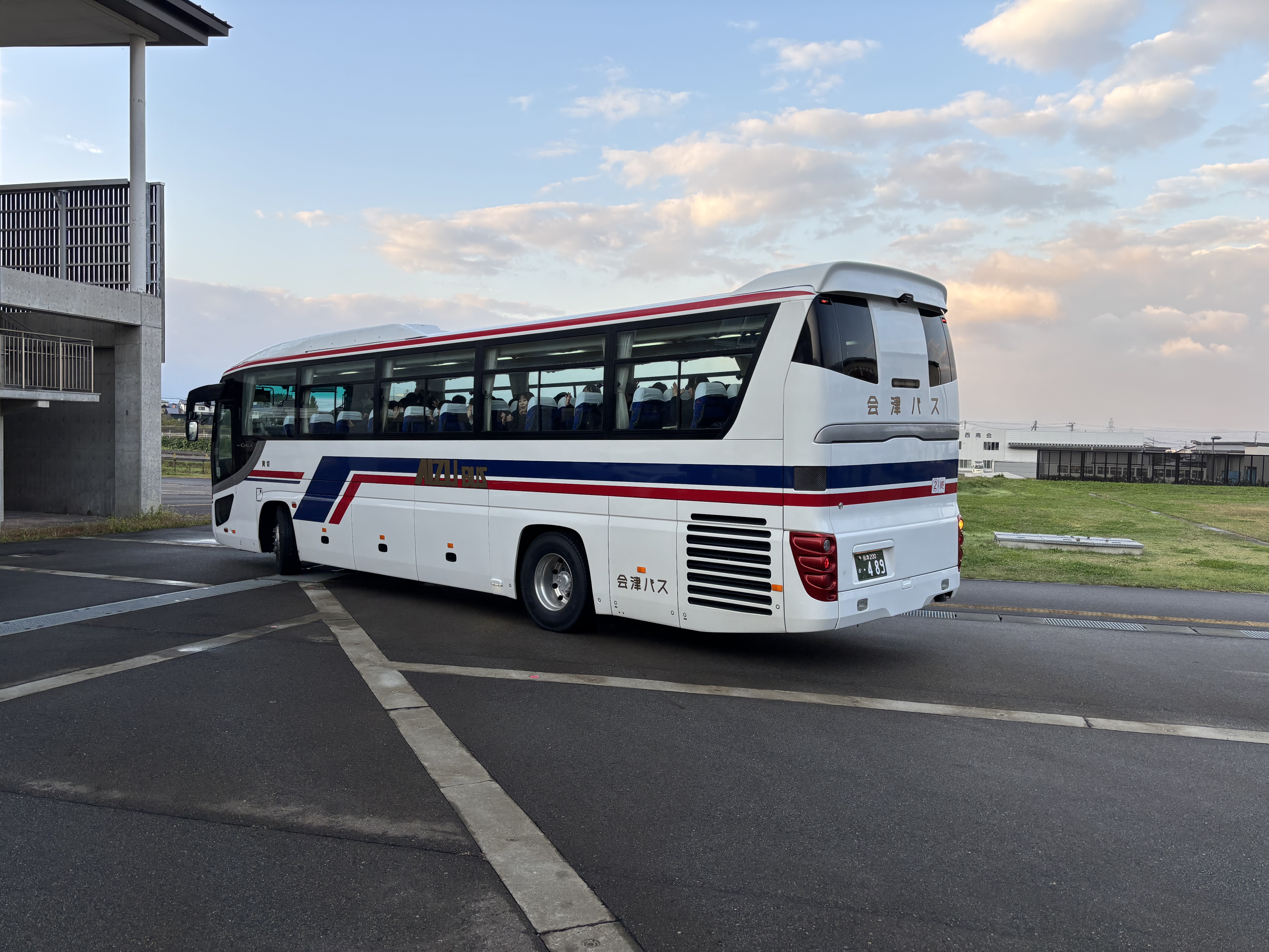 修学旅行 1日目 | 会津若松プラス