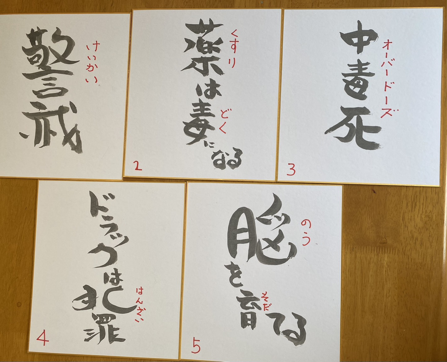 会津若松市立一箕中学校 | 会津若松プラス