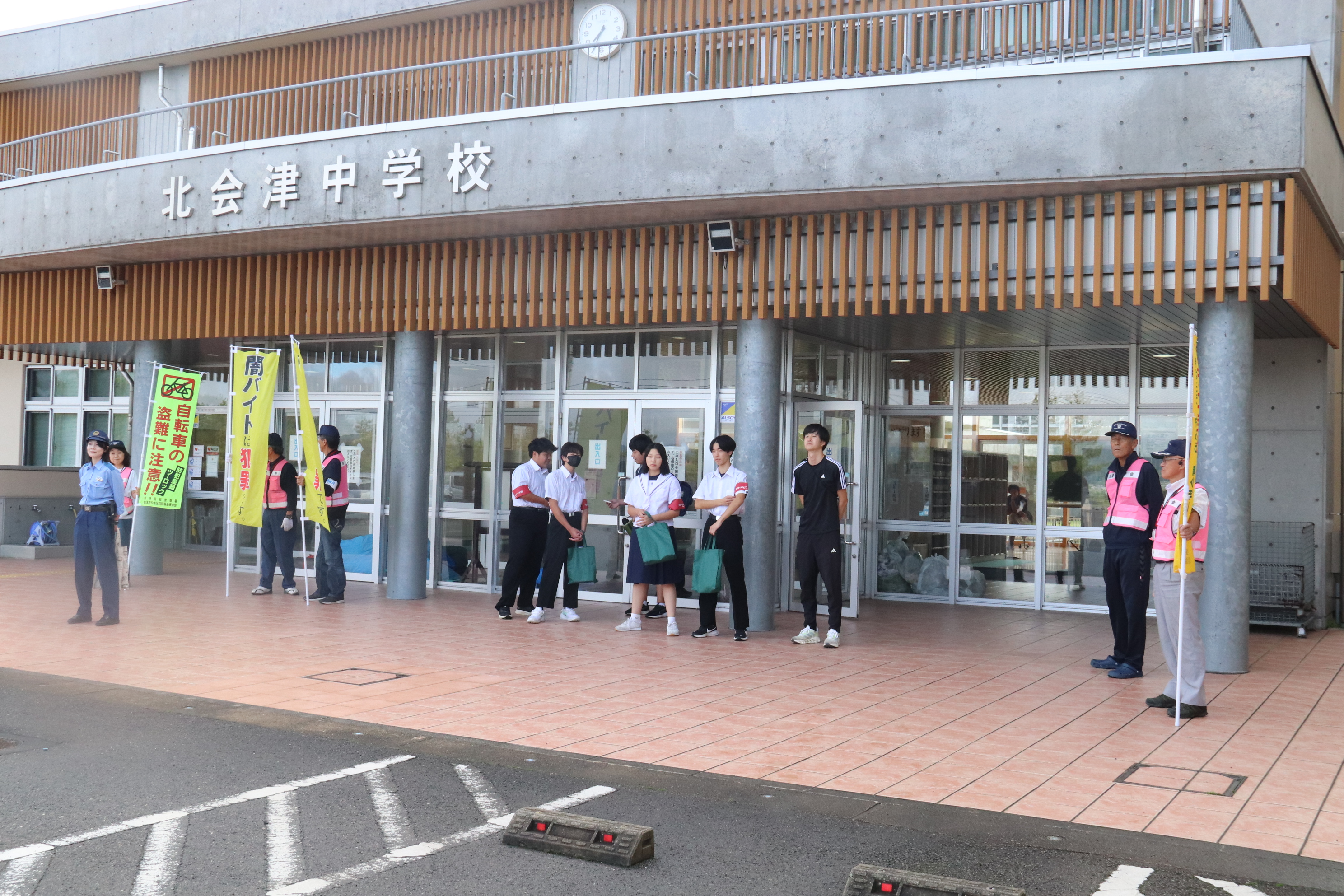 北 会津 中学校
